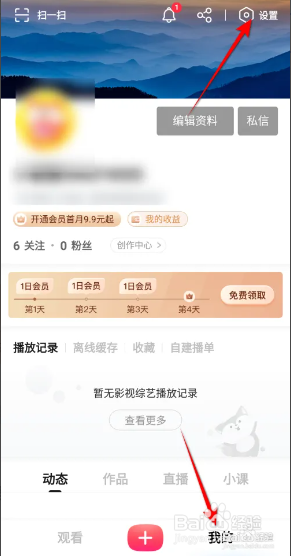 搜狐视频怎么开启青少年模式