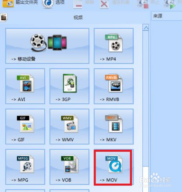 怎么设置对网页进行转码?