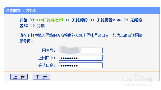 路由器可以使用却无法连接上网
