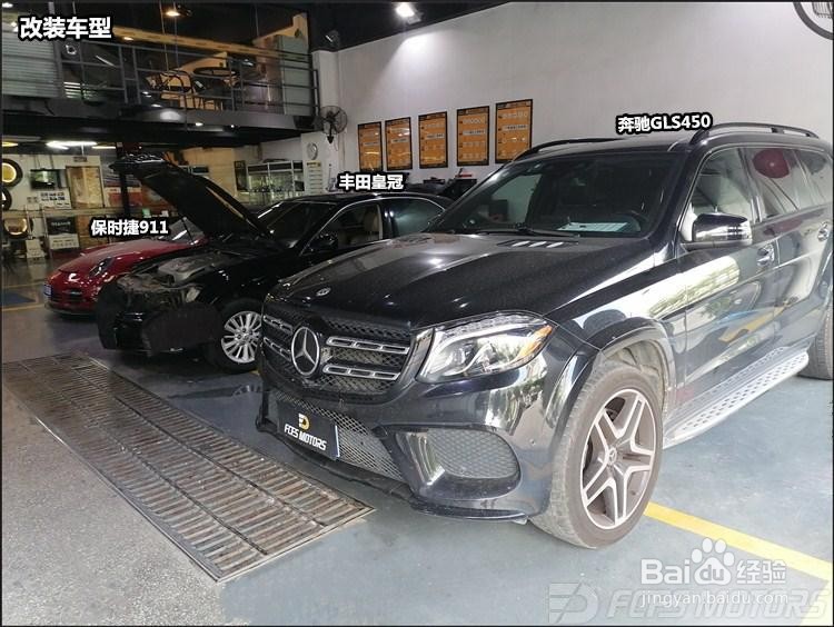 东莞奔驰改装,奔驰GLS450改装原厂座椅通风系统