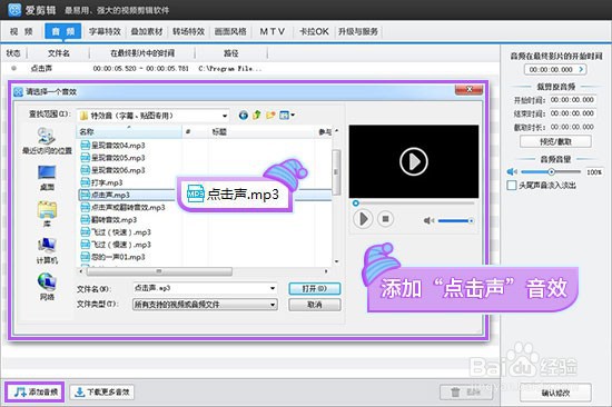如何把视频倒放,实现神奇时光倒流效果!