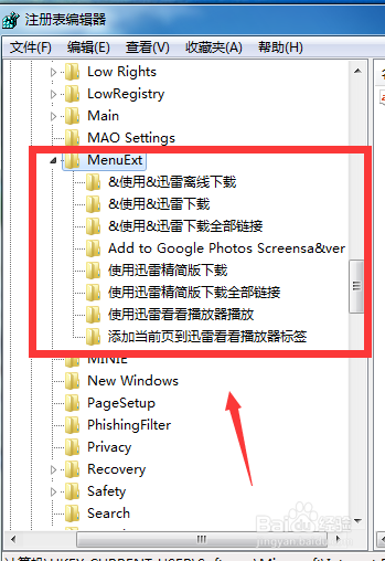 怎么关闭鼠标右键下下载链接，减少鼠标菜单呢？