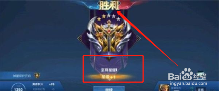 王者荣耀金银牌模式介绍