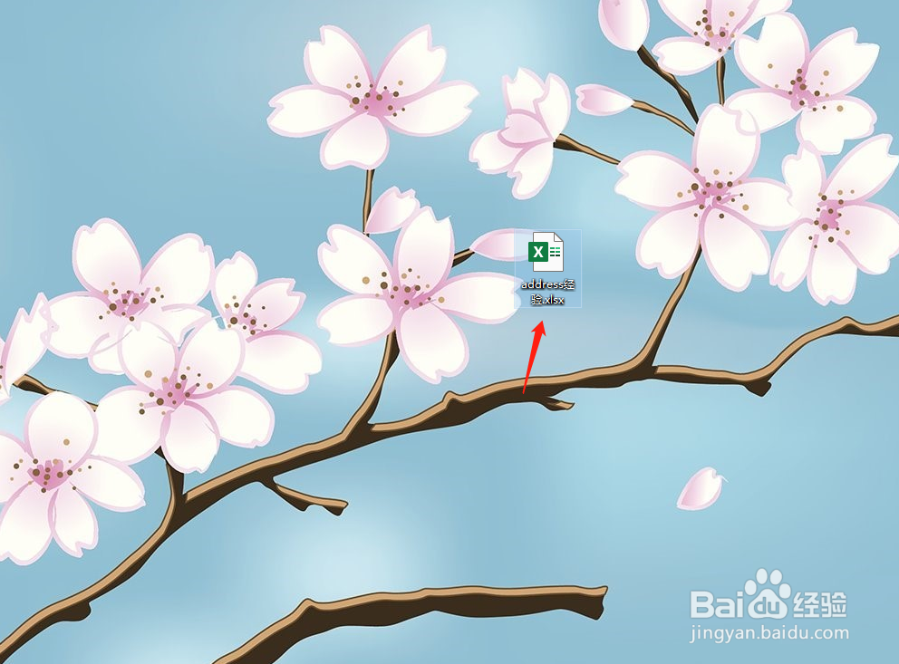 excel中address函数