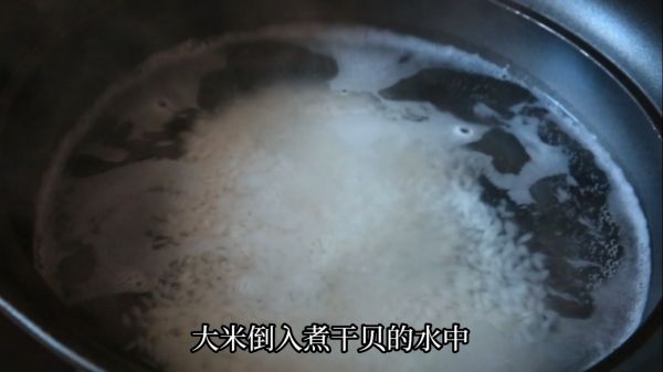 加拿大北极虾生虾海鲜粥