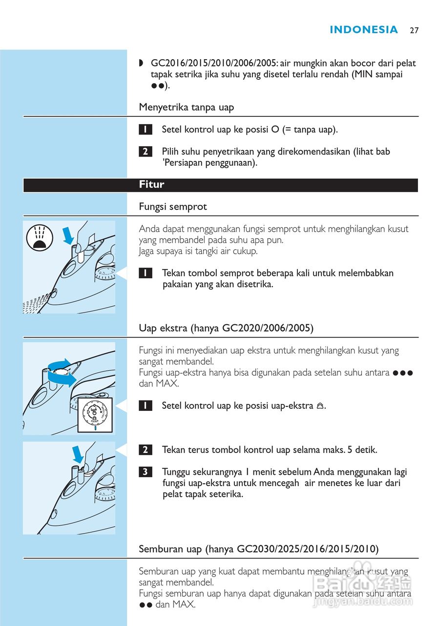 PHILIPS GC2010电熨斗使用说明书:[3]
