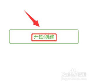 2018年微信公众号怎么开通赞赏功能