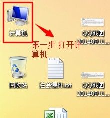 笔记本建立临时无线网络