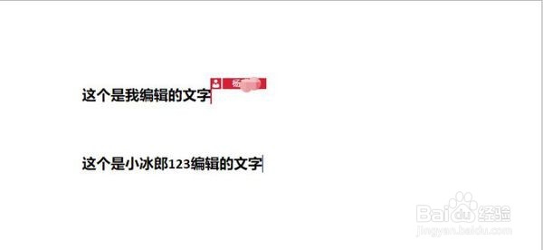 如何实现多人在线同时编辑文档的功能？