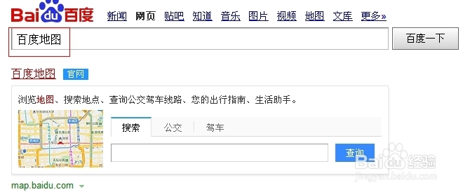 百度地图怎么使用？百度地图怎么看全景图？