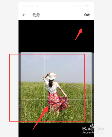 手机淘宝中如何更改淘宝头像