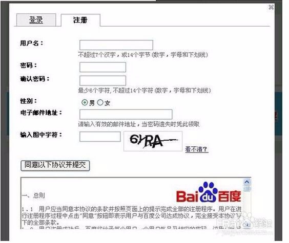 百度知道应该怎么做？