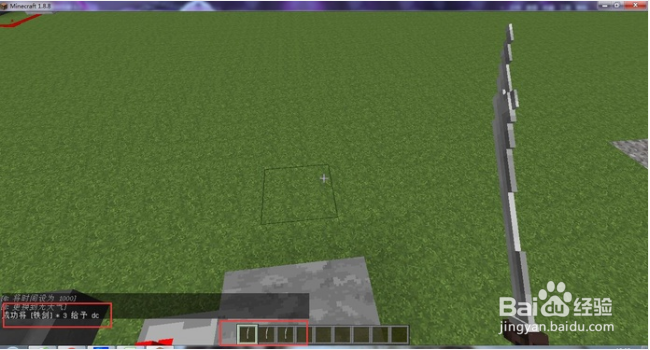 《Minecraft我的世界》如何用指令获得物品