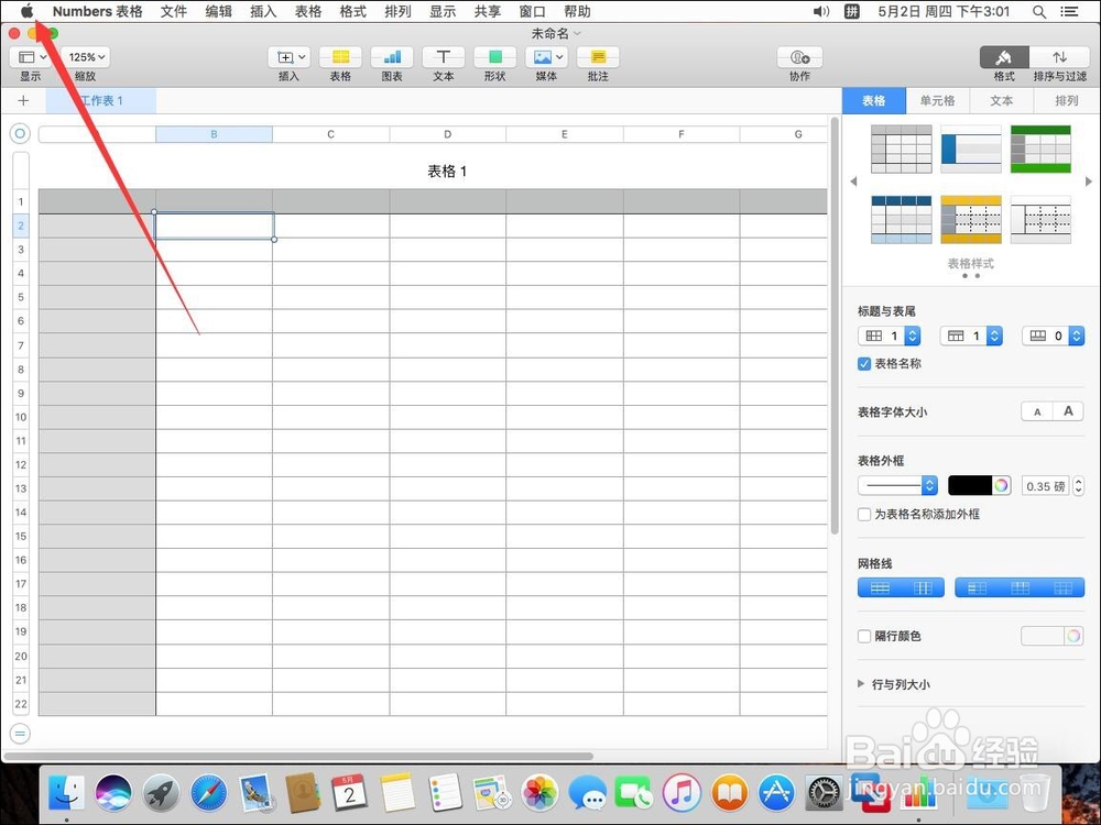 苹果Mac系统如何卸载删除Numbers表格应用