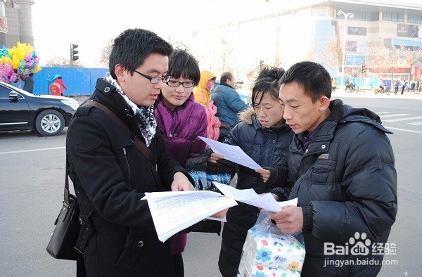 怎样做乡镇燃气市场调研?