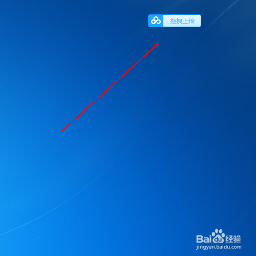 如何保证电脑休眠时百度网盘依然保持下载