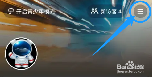 如何将抖音设置为不在线状态