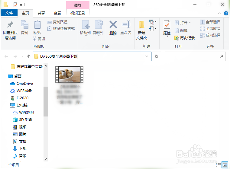360安全浏览器如何一边看视频一边录播