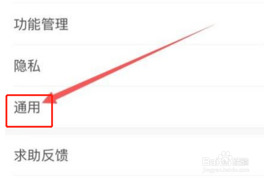 支付宝怎么清空聊天记录