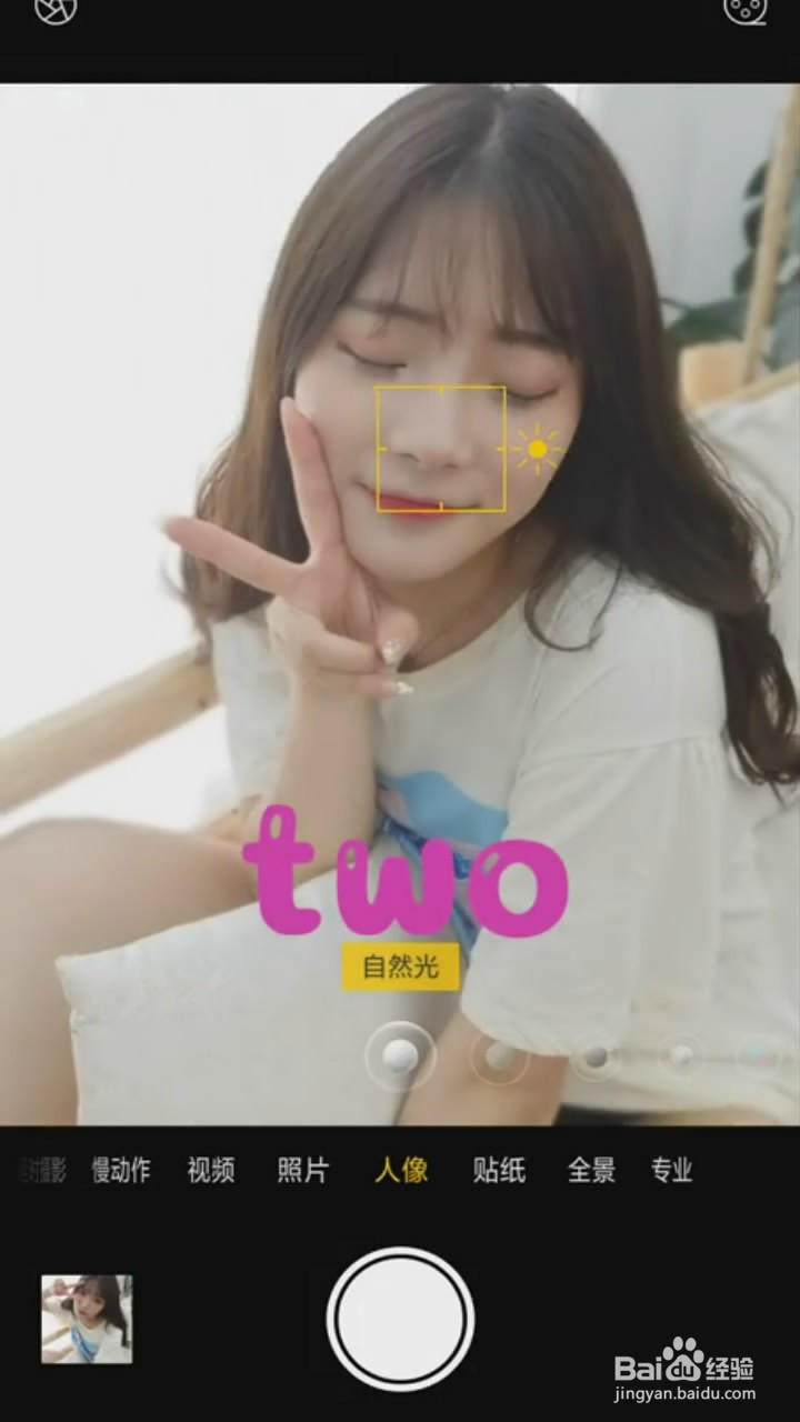 在拍照时如何摆可爱的拍照pose