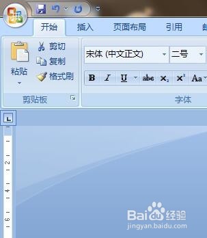 如何设置文档的页边距