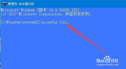 win10怎么查看本机ip地址 电脑ip地址如何查询
