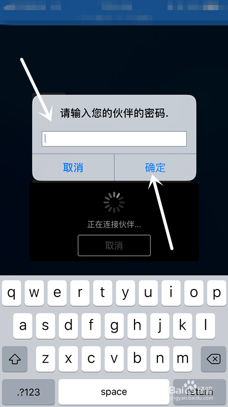 手机如何远程控制我们的电脑