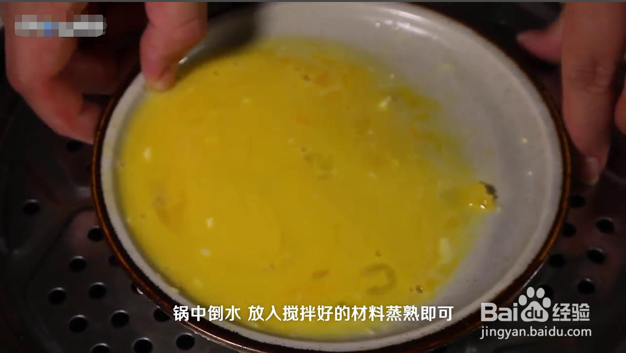 家常蒸鸡蛋糕的做法窍门
