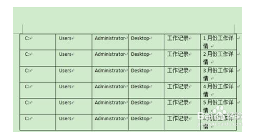 Excel如何快速复制文件夹名？
