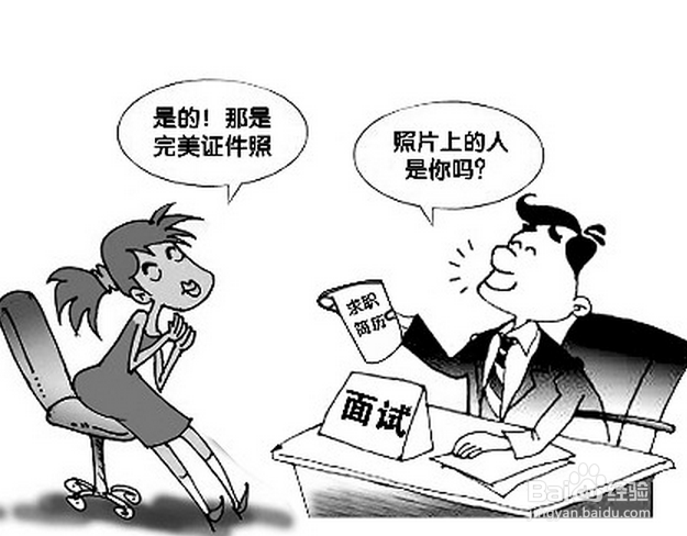 没有工作经验怎么找工作容易
