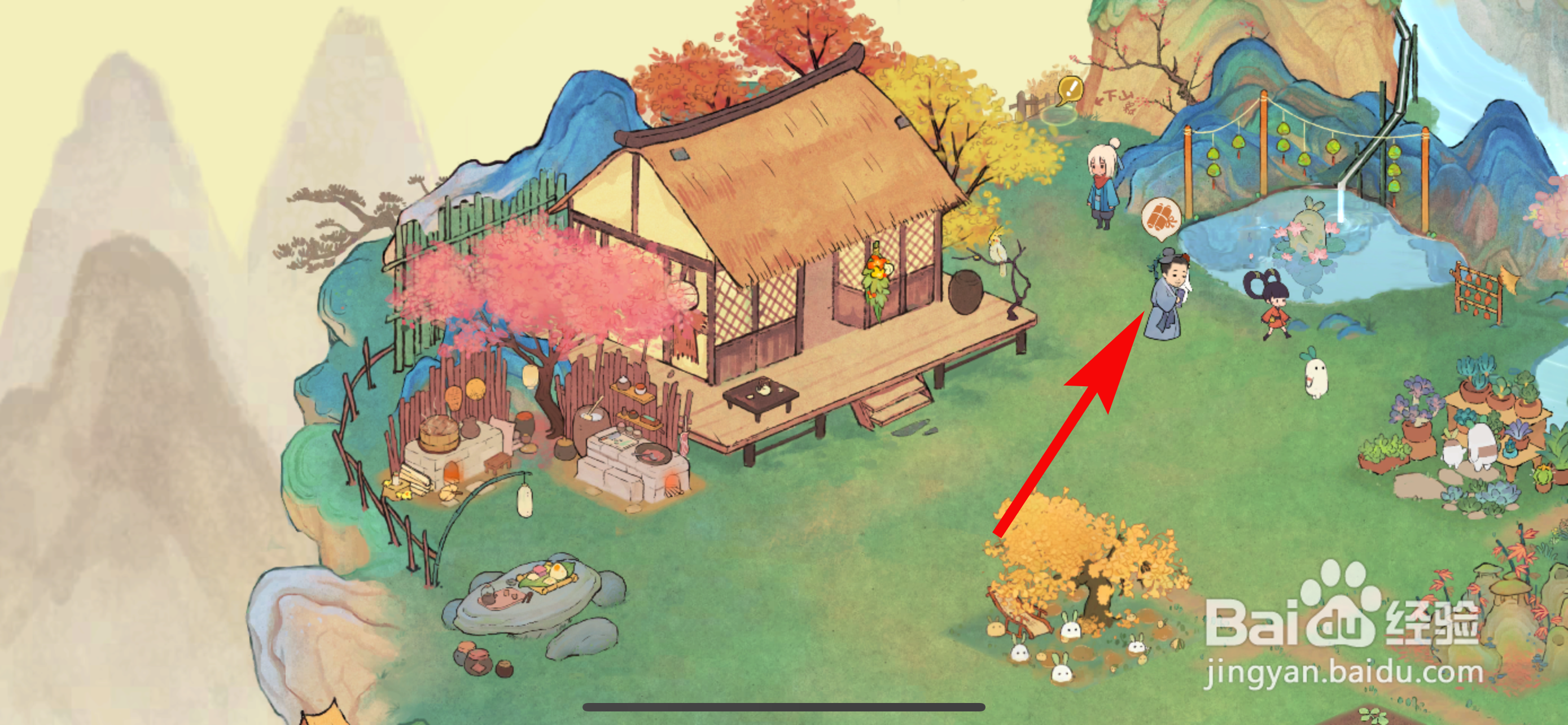 桃源深处有人家怎样卖画卷