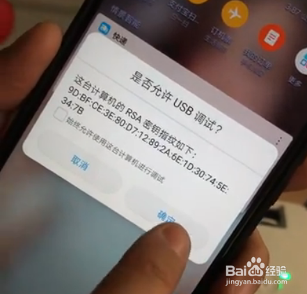 手机有线链接投影仪操作步骤