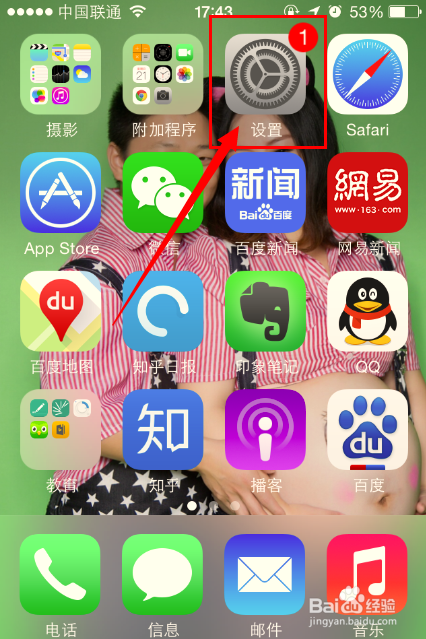 <b>iPhone手机怎么关闭常去地点</b>