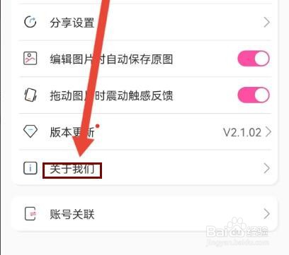 美印兔兔怎么查看违规订单处理规则