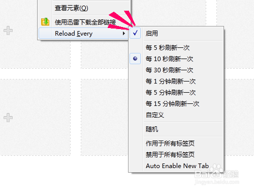 Firefox火狐浏览器怎么设置自动刷新?