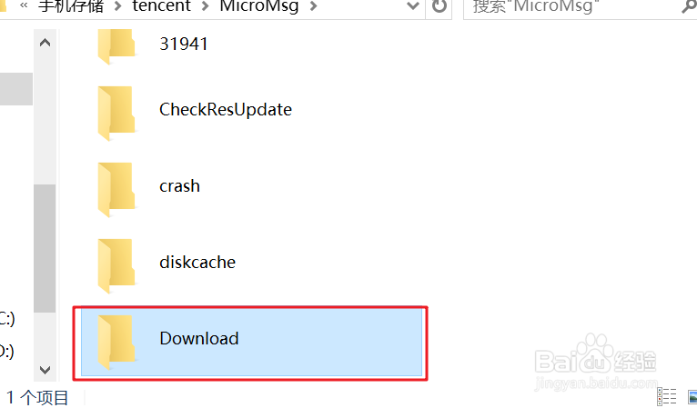 如何将手机里的图片备分到电脑中