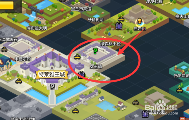 冒险岛2排毒果汁任务怎么做妖精水在哪