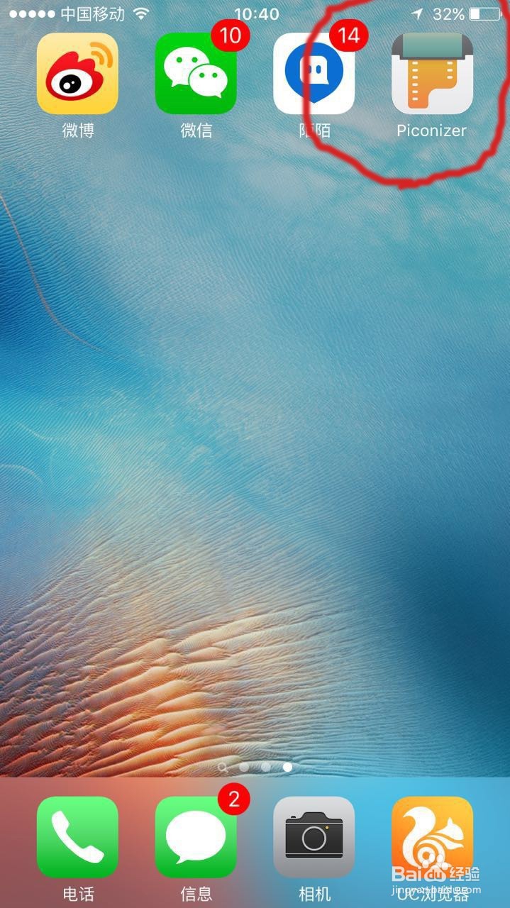 Piconizer苹果 U盘怎么用?