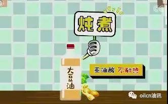 餐饮食用油挑选和使用的小窍门