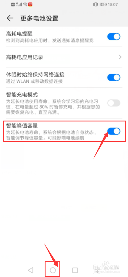 苹果手机电池健康可以恢复吗