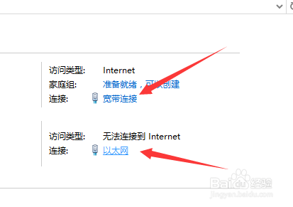 怎么样查看路由器的IP地址