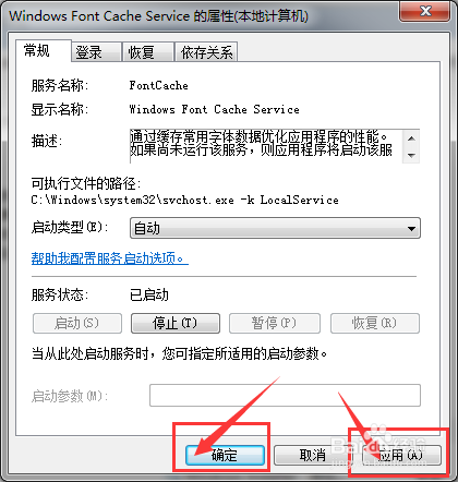 戴尔g15开机键没反应怎么办
