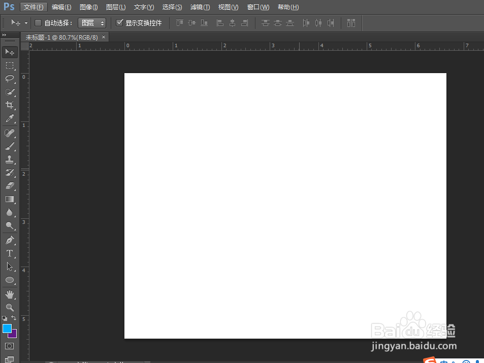 怎样更改PS中图形的颜色？