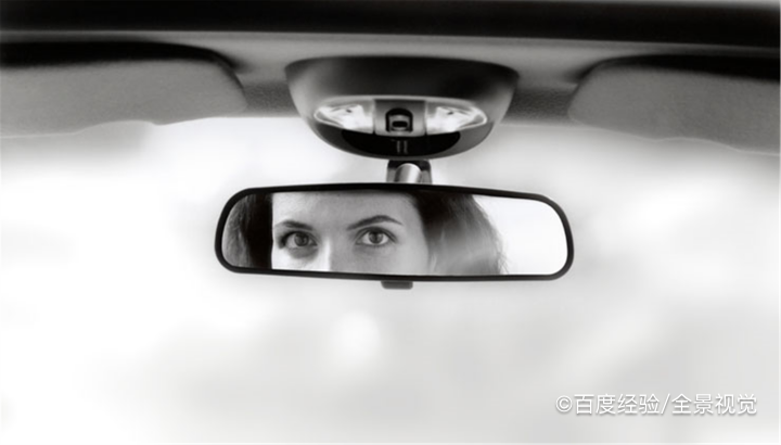 车内后视镜有什么作用
