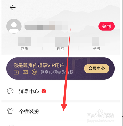 华为音乐显示隐藏歌曲怎么设置