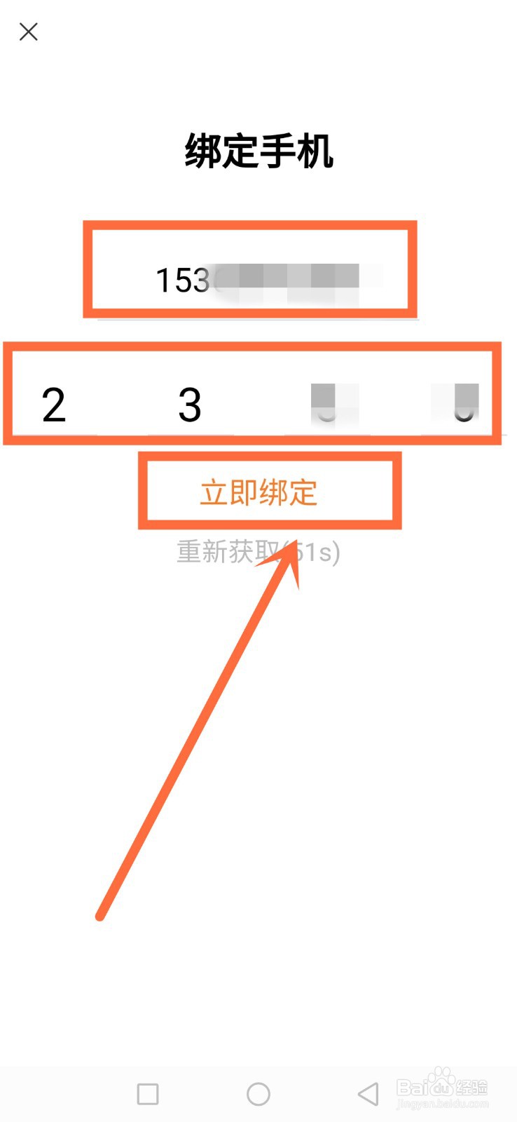 创造与魔法qq登录版