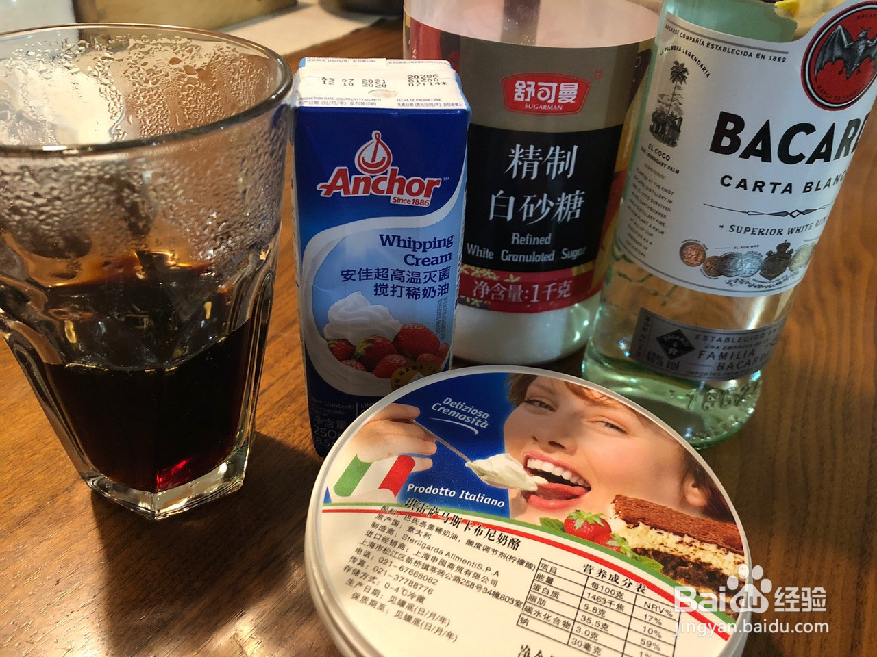 提拉米苏的做法