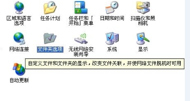 怎么显示文件扩展名