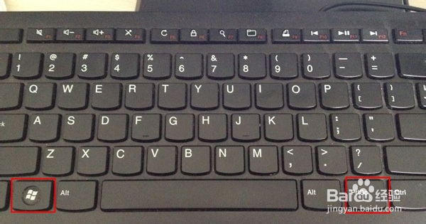 windows8.1如何给屏幕截图