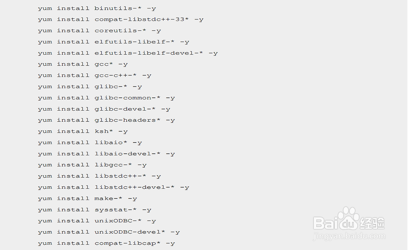 oracle部署时怎么安装所需要的包